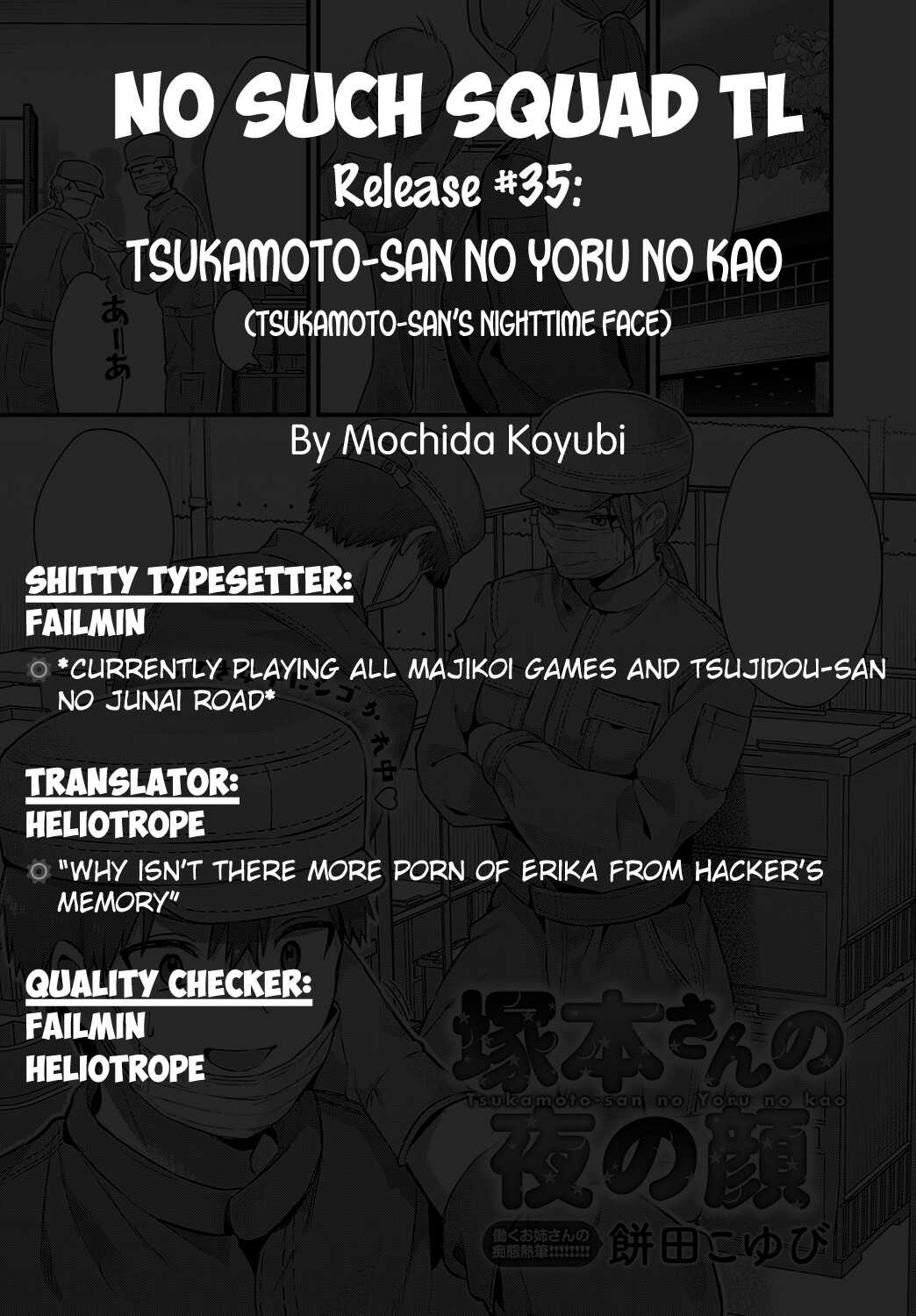 Hentai Manga Comic-Tsukamoto-san's Night Face-Read-26